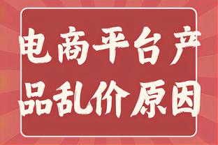 路易斯-迪亚斯本场数据：1进球1关键传球2过人成功，评分7.7